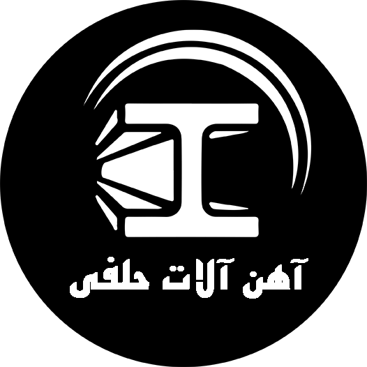 آهن آلات حلفی